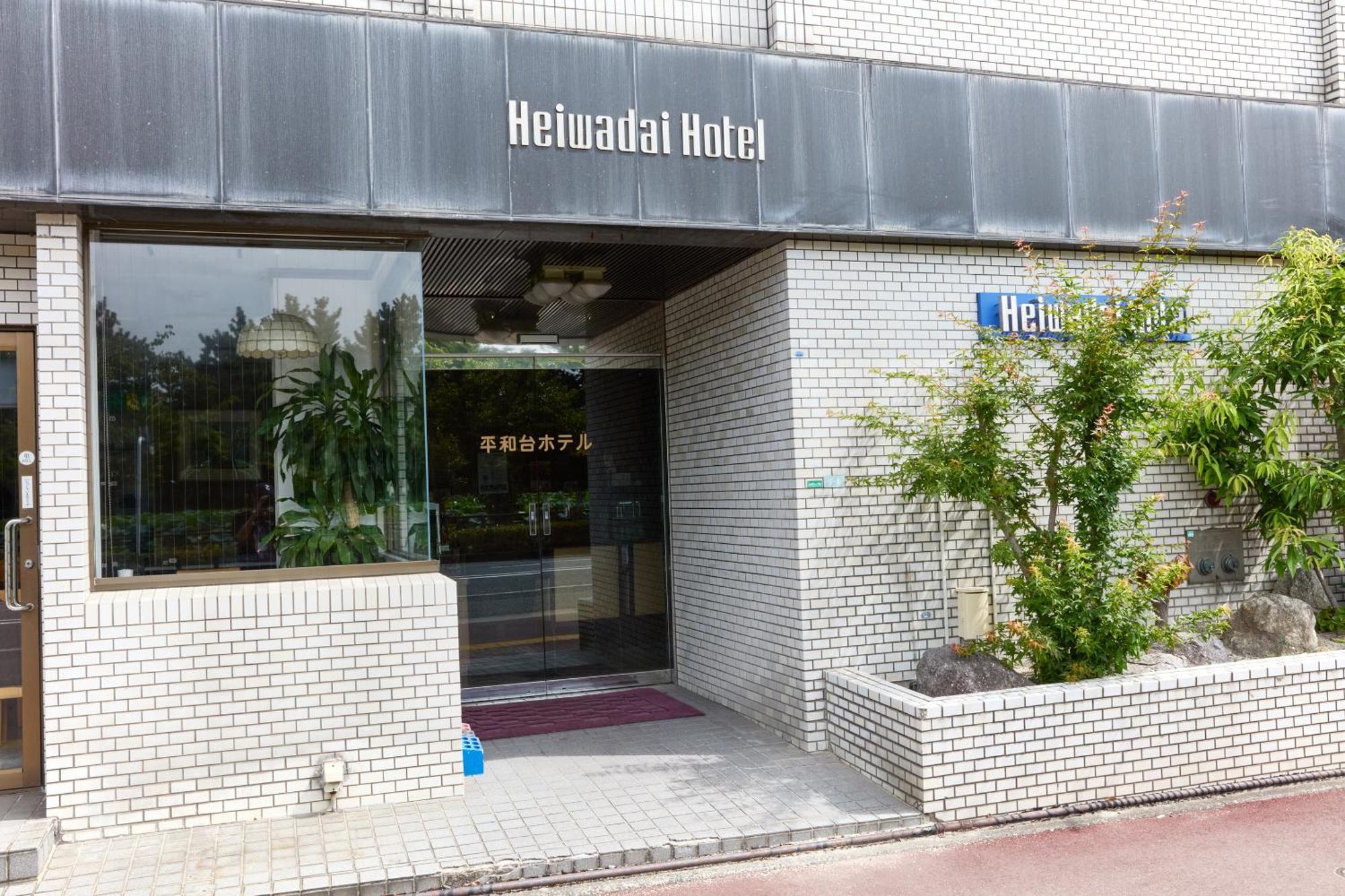 Heiwadai Hotel Otemon Фукуока Екстер'єр фото