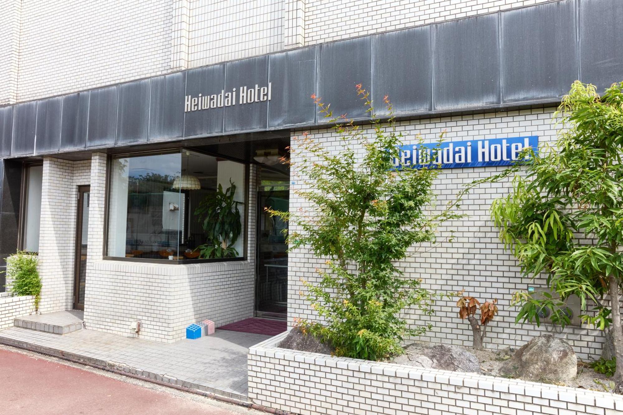 Heiwadai Hotel Otemon Фукуока Екстер'єр фото